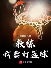 篮球训练营结课总结范文_0